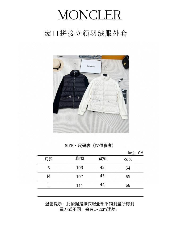 Moncler Down Jackets